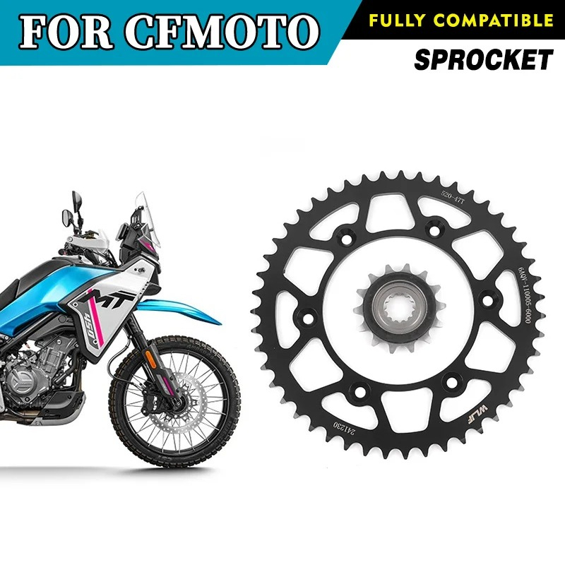 Motorcycle Parts Chain - Для CFMOTO 450MT: Комплект цепных звезд