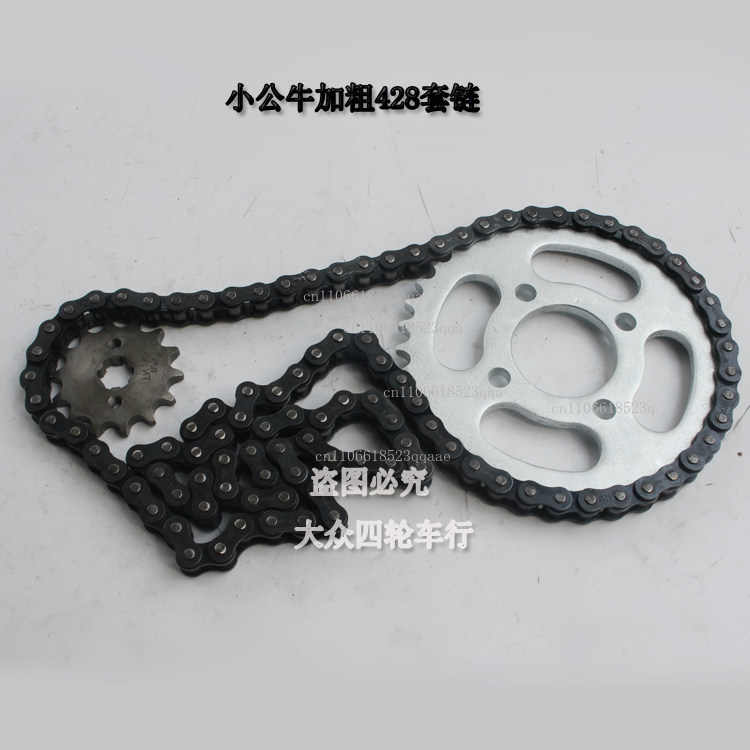 428 Chain - Аксессуары для четырехколесных мотоциклов DIY ATV,